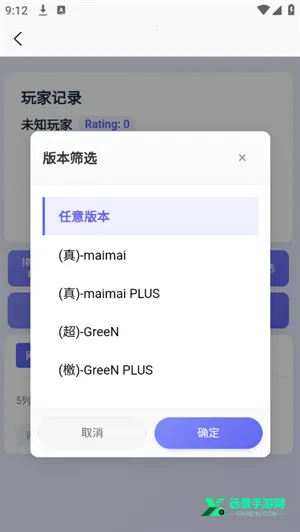 easymai���Ȳ�ֹ���2026���°汾