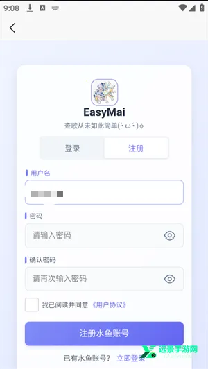 easymai���Ȳ�ֹ���2026���°汾