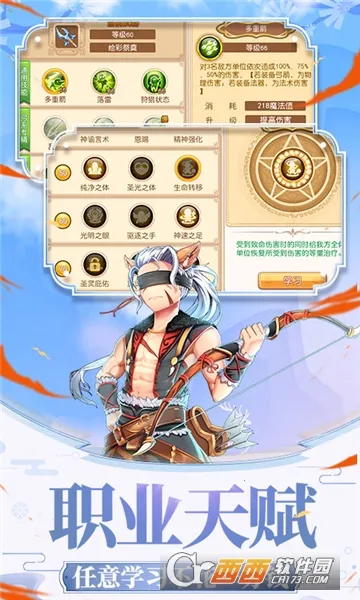 戒灵传说2026最新版本 戒灵传说2026最新版本