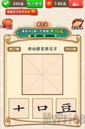 ����ȫ���������ֻ���