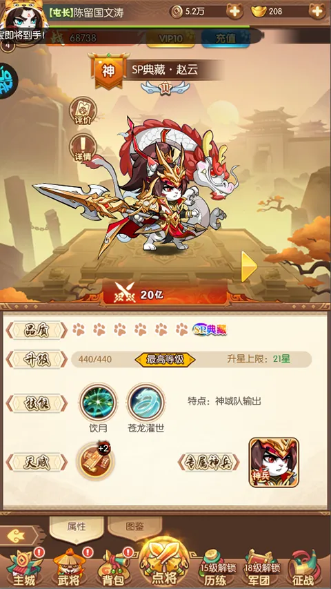 �±�Ӣ��2026�ٷ�����