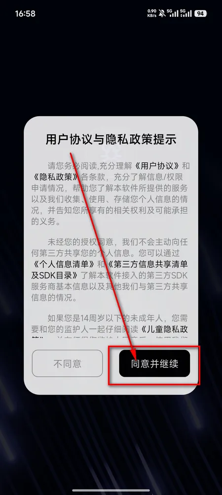 moltbot教程最新手机版 moltbot教程最新手机版
