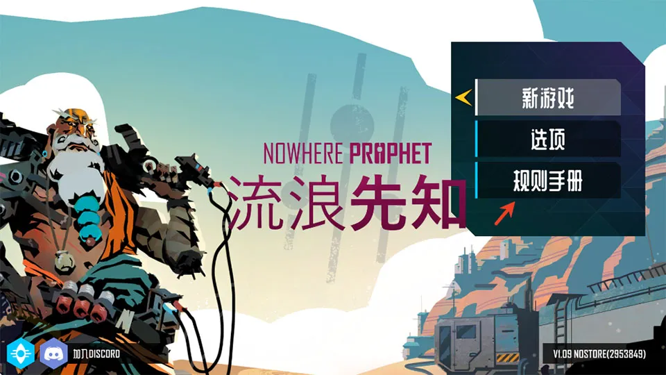 Nowhere Prophet�����ֻ���