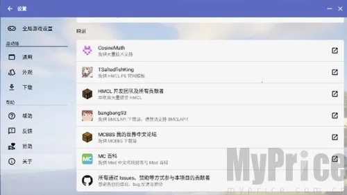 Minecraft������(�ҵ����縨����)