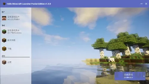 Minecraft������(�ҵ����縨����)