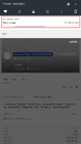 ��̳���� Beta��(�ֻ�����ƽ̨)