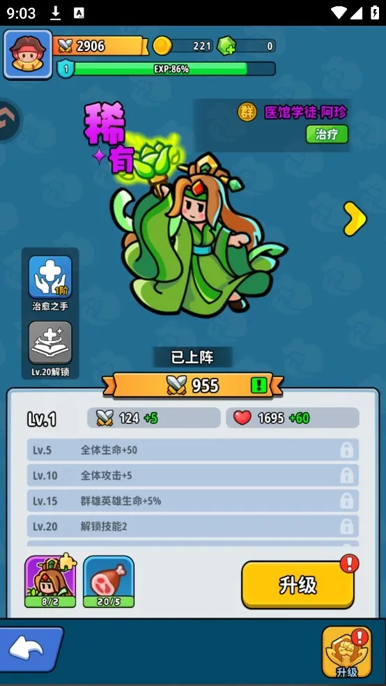 �֮�Թ���׿���ֻ���