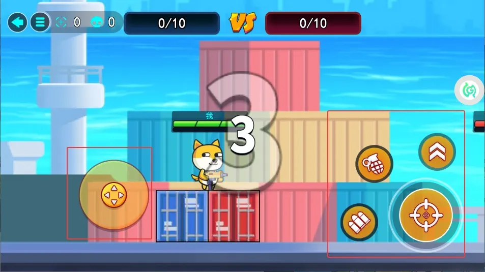 疯狂大乱斗(射击闯关游戏) 疯狂大乱斗(射击闯关游戏)