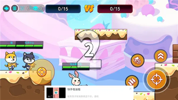 疯狂大乱斗(射击闯关游戏) 疯狂大乱斗(射击闯关游戏)