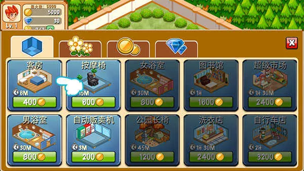 饭店物语(模拟经营手游) 饭店物语(模拟经营手游)