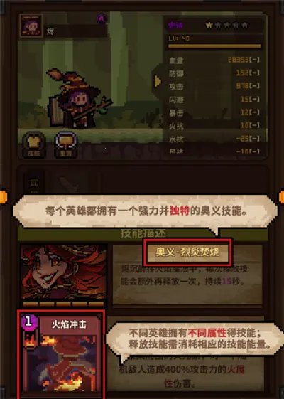 武神主宰(像素卡牌手游) 武神主宰(像素卡牌手游)