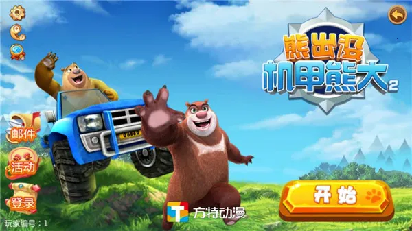 �ܳ�û֮�����ܴ�22026���ذ�װ