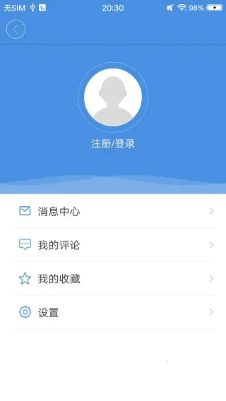 壮志凌云(凌云新闻服务) 壮志凌云(凌云新闻服务)
