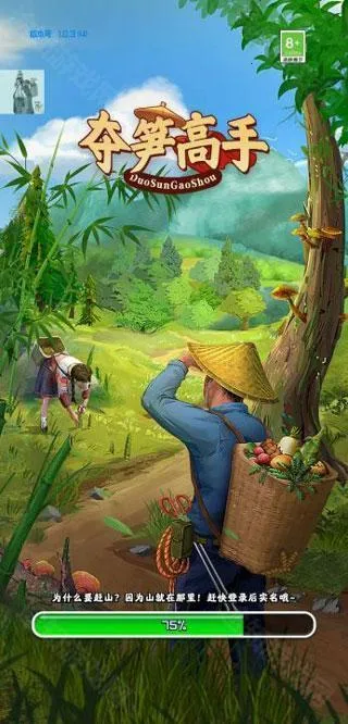 ��������ƽ��������ʯ���޽��