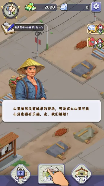 ��������ƽ��������ʯ���޽��