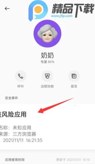 OPPO�����ػ���׿���ֻ���