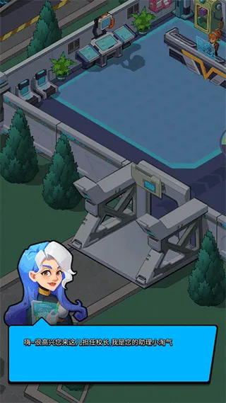 Idle Superpower School�����ֻ���