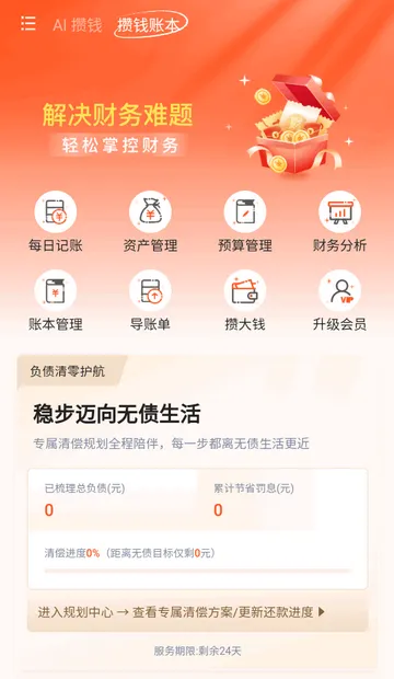 AI��Ǯ�ǹٷ���