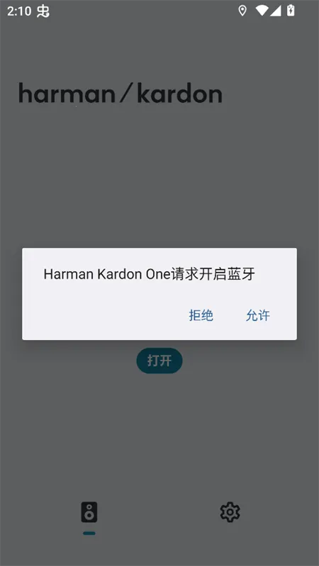 ��������Harman Kardon One(�����������)