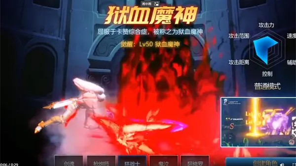 ������֮ŭ70�汾2026���°汾