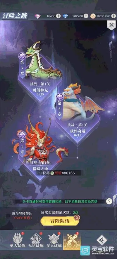 ���ϴ�½2026���°汾