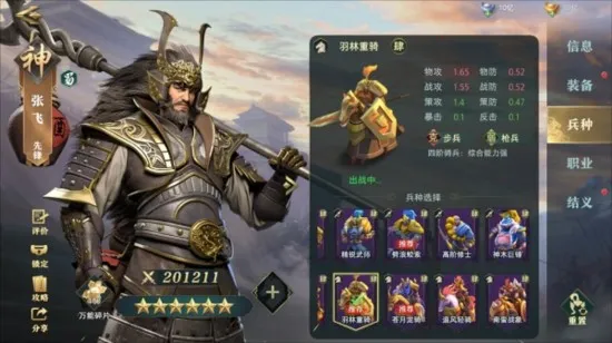 ������2(����������Ϸ)