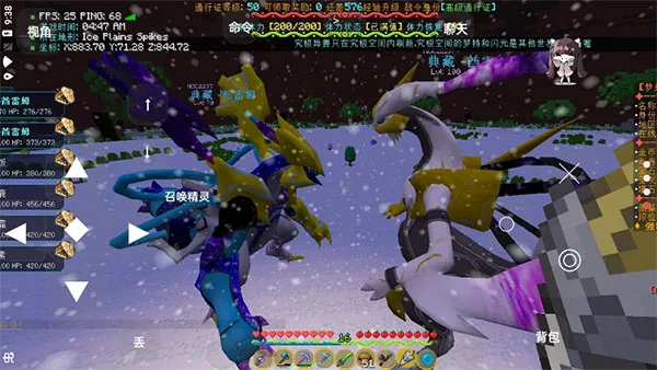 精灵帝国我的世界神奇宝贝2026下载安装 精灵帝国我的世界神奇宝贝2026下载安装