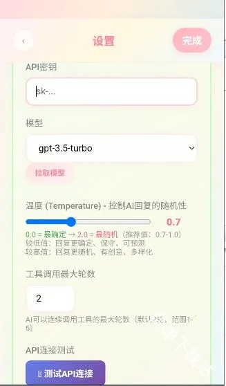 �Ѿ�С�ֻ�(AI��ɫ��������)