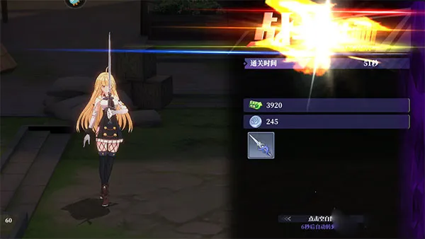 ������װ(3D����Ϸ)