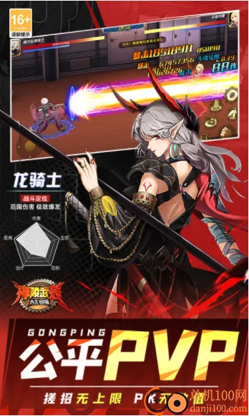 ������װ(3D����Ϸ)