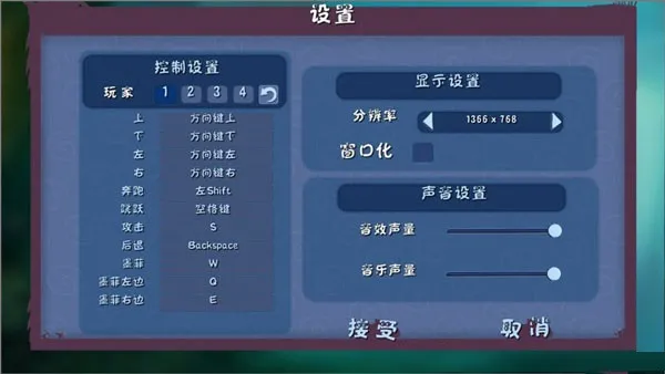 ��������(�ֻ�����Ϸ����)