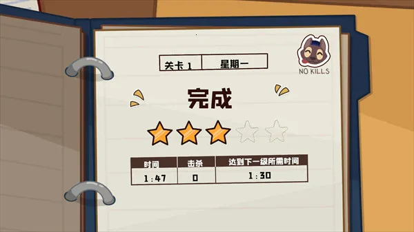 狼人清洁工2026官方正版 狼人清洁工2026官方正版