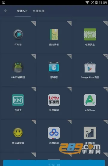 VirtualXposed(��Root��ܹ���)
