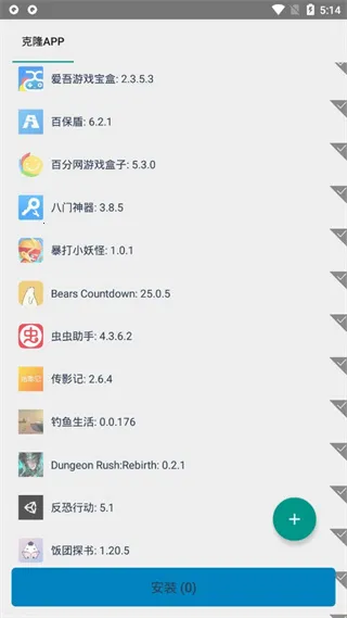 VirtualXposed(��Root��ܹ���)