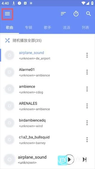 APlayer(���ֲ�����)