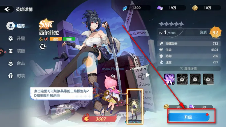 魔法迷域(二次元养成手游) 魔法迷域(二次元养成手游)