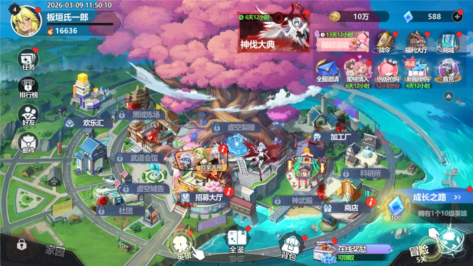 魔法迷域(二次元养成手游) 魔法迷域(二次元养成手游)