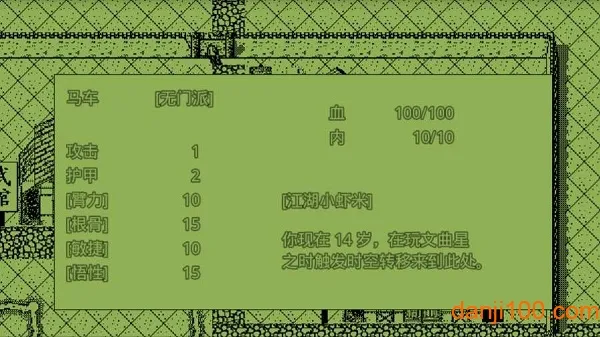 Ӣ��Ⱥ����(����RPG����)