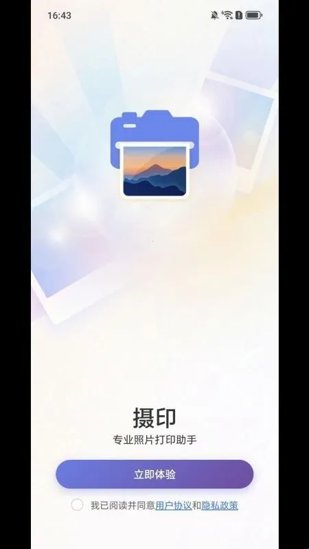 SDPrint��ӡ�����ֻ���