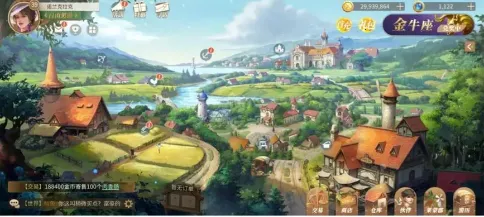 ��ׯ԰ʱ��(ׯ԰��Ӫ����)