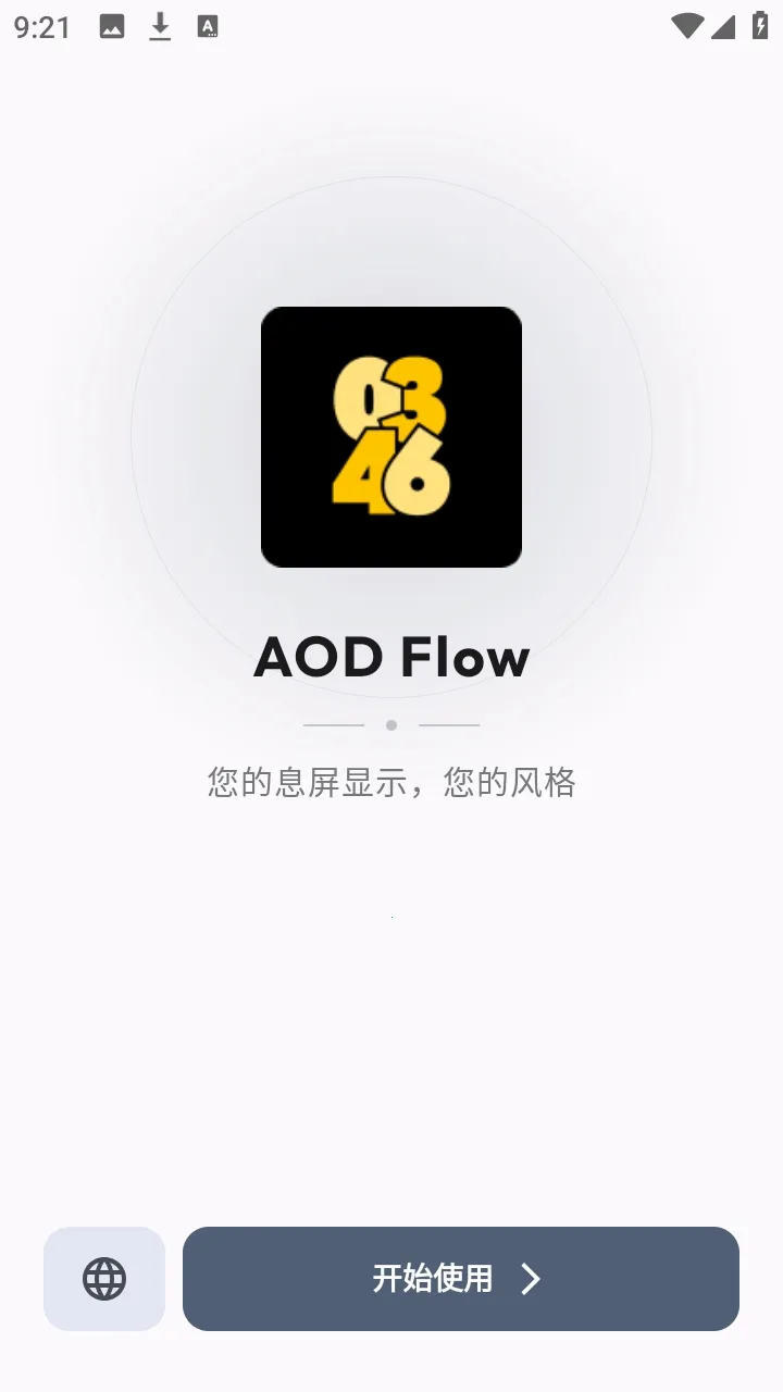 AOD Flow(Ϣ�����Ի��༭)