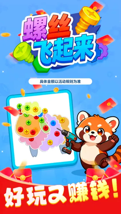 ��˿������2026���ذ�װ