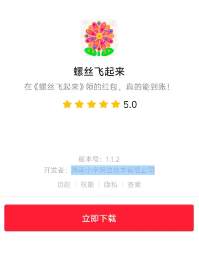 ��˿������2026���ذ�װ