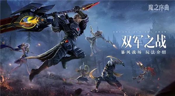 ħ֮����2026�ٷ�����