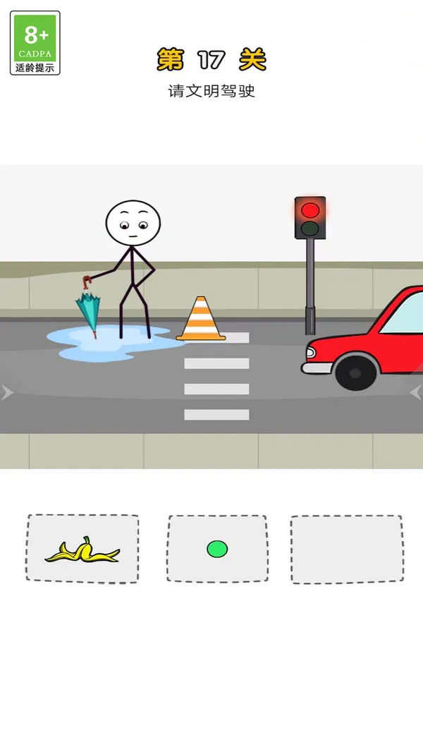 �������ר��(���ƴ�����Ϸ)