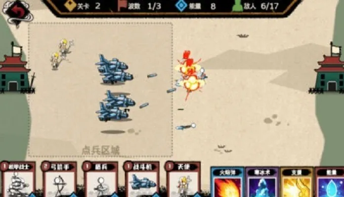 火柴人纸上战争丧尸围城(火柴人丧尸对战游戏) 火柴人纸上战争丧尸围城(火柴人丧尸对战游戏)