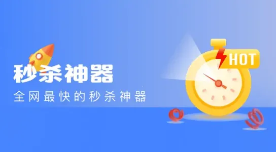 ��ɱ����(�Զ���������)