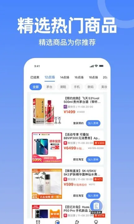 ��ɱ����(�Զ���������)