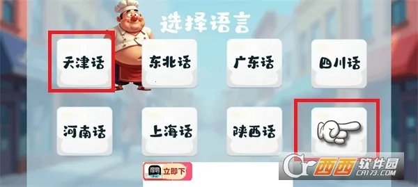 ɳ���괫�淽�԰�(���Բ�����Ϸ)