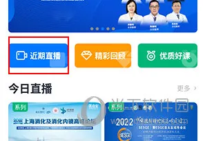 ҽ�ᱦ(ҽѧ����ƽ̨)